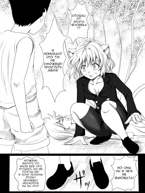 ハンター本出します [Incomplete] Хентай манга и Додзинси