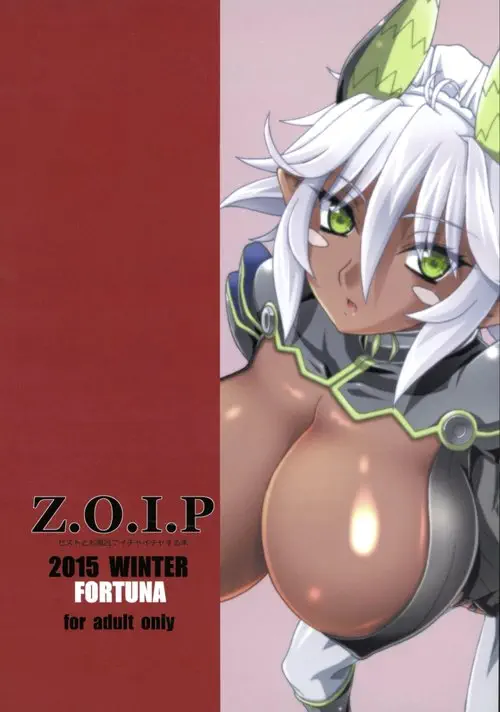 Z.O.I.P Хентай манга и Додзинси
