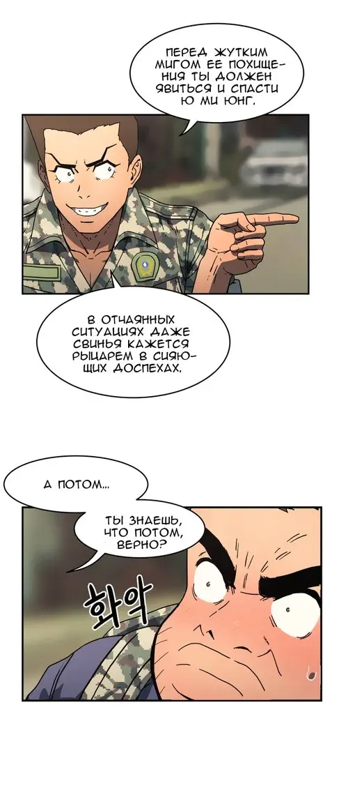Refrain Love - глава 20 (Круговорот любви) Хентай манга читать онлайн Refrain Love - глава 20 Хентай манга и Додзинси