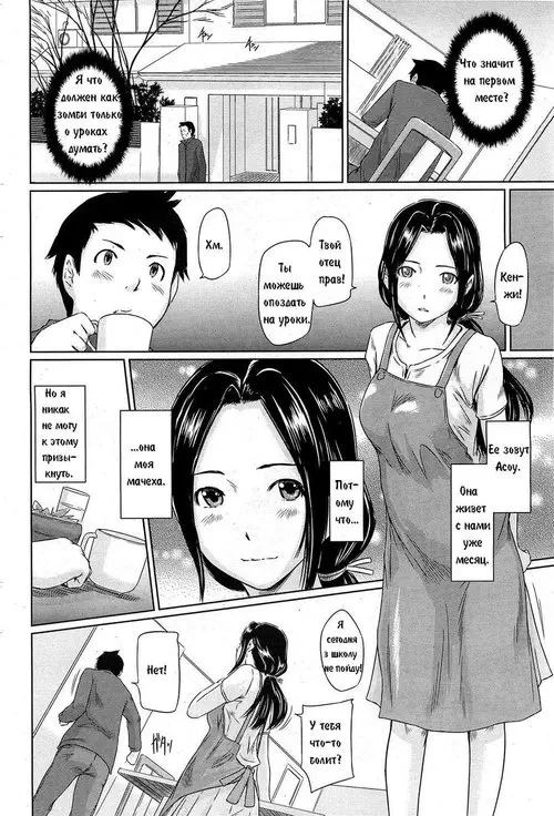 Help Me! Misaki-san ~Boku no Misaki-san Hen~