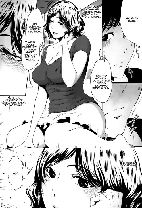 Summer Complex