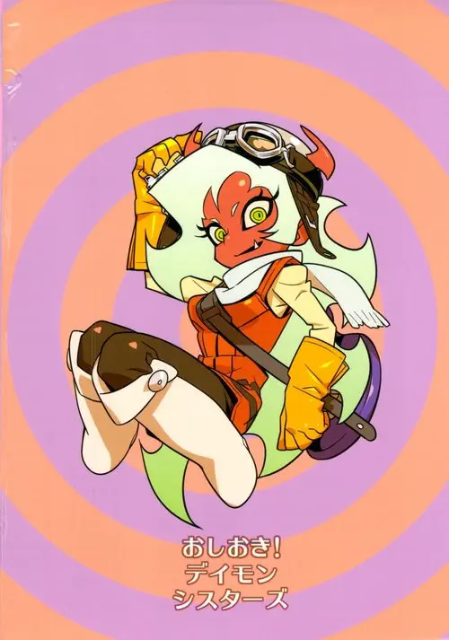Oshioki! Demon Sisters. Хентай манга и Додзинси