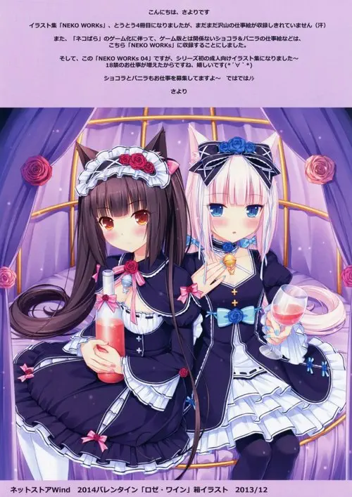 NEKO WORKs 04 Хентай манга и Додзинси