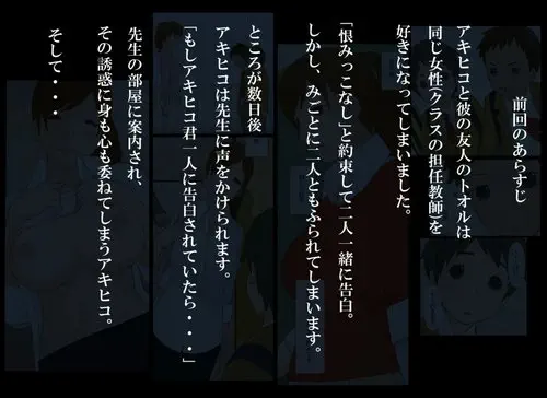 Ponpharse - часть 8.2 (Yuuwaku -Futari dake no Himitsu- Hen PART2) Хентай манга читать онлайн Ponpharse - часть 8.2 Хентай манга и Додзинси