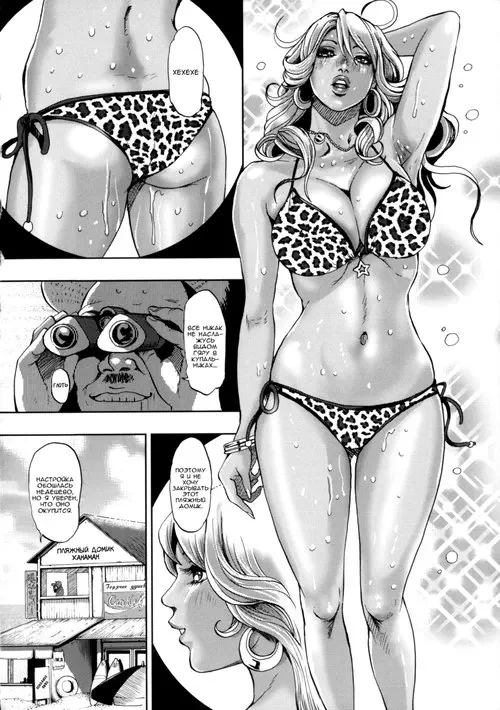 Manatsu no Kaniku Хентай манга и Додзинси