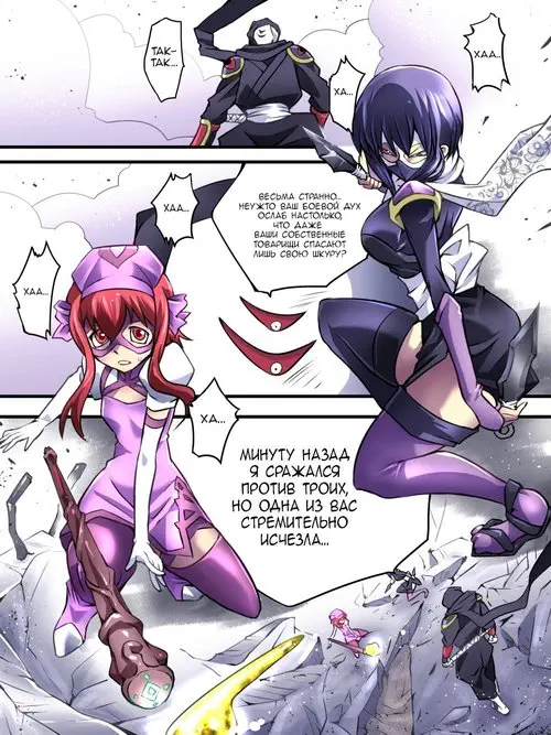 Superheroine Yuukai Ryoujoku - глава 7 Хентай манга читать онлайн Superheroine Yuukai Ryoujoku - глава 7 Хентай манга и Додзинси