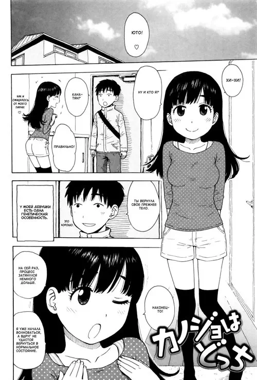 Fushidara Biyori - часть 6 Хентай манга читать онлайн Fushidara Biyori - часть 6 Хентай манга и Додзинси