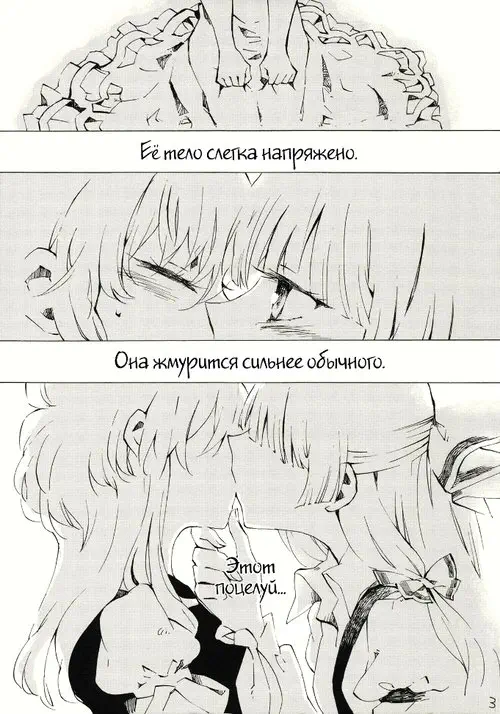 Gentle Pulse
