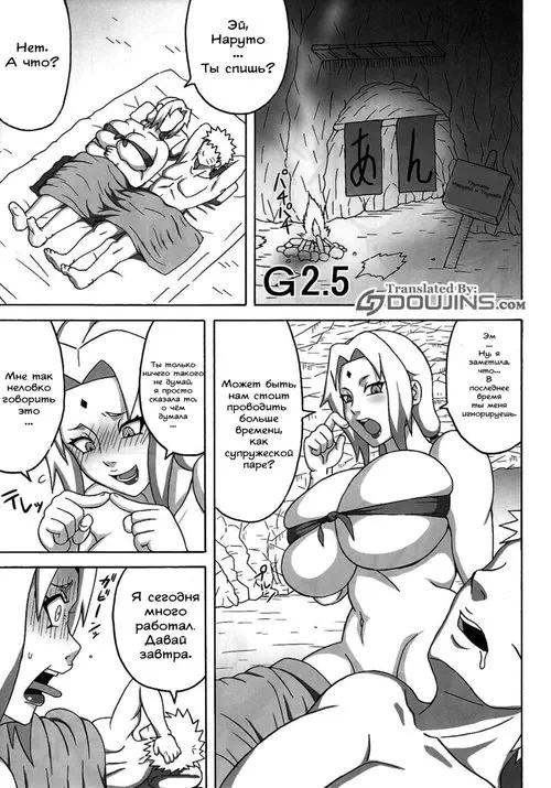 Jungle Party! - глава 2.5 Хентай манга читать онлайн Jungle Party! - глава 2.5 Хентай манга и Додзинси