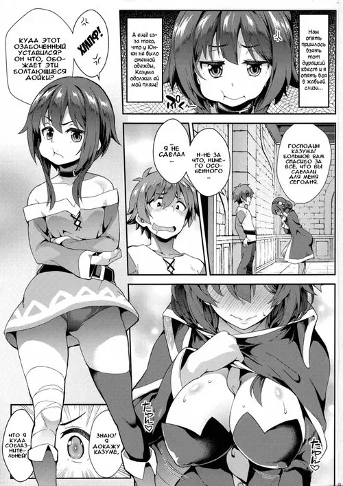 Kono Yuetsu ni Hitarisou Nandesu ga! Хентай манга читать онлайн Kono Yuetsu ni Hitarisou Nandesu ga! Хентай манга и Додзинси