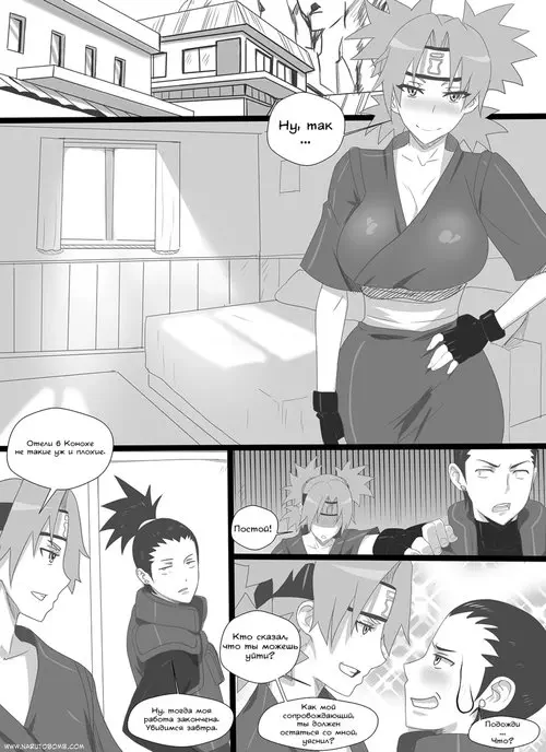 The Lust of Suna Хентай манга и Додзинси