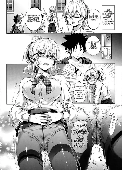 Neko wa Manma ga Utsukushii Хентай манга и Додзинси