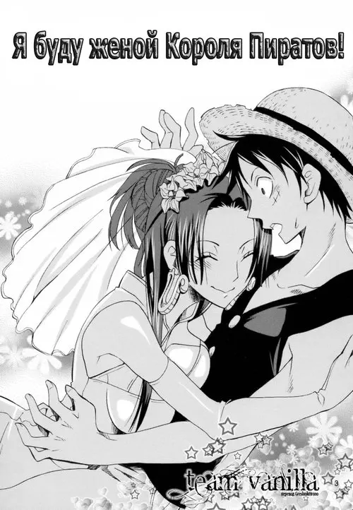 Kaizokuou no Yome ni Warawa ni Naru! Хентай манга и Додзинси