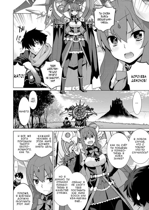 Ashita, Sekai ga Owarunara (If the World Were to End Tomorrow) Хентай манга читать онлайн Ashita, Sekai ga Owarunara Хентай манга и Додзинси