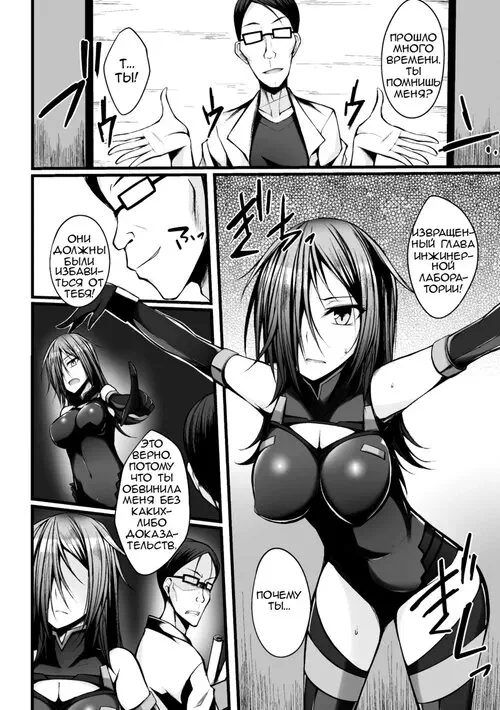 Naedoko no Yoroi | Seedbed Armor (2D Comic Magazine Shokushu Yoroi ni Zenshin o Okasare Mugen Zecchou Хентай манга и Додзинси