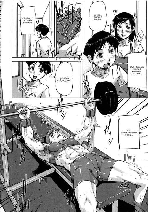 Watashi Shishunki Chinpo ga Suki Nan Desu - часть 6 Хентай манга читать онлайн Watashi Shishunki Chinpo ga Suki Nan Desu - часть 6 Хентай манга и Додзинси
