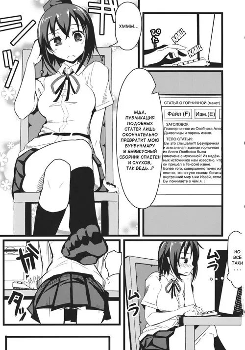 GIRLFriend's - Глава 3 Хентай манга читать онлайн GIRLFriend's - Глава 3 Хентай манга и Додзинси