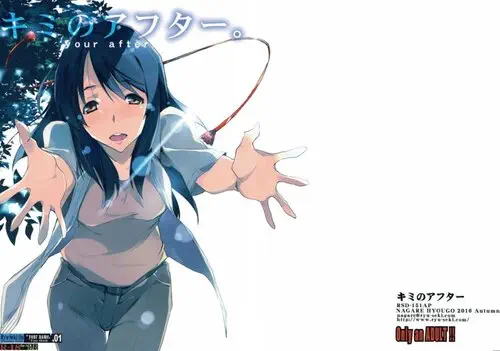 Kimi no After Хентай манга читать онлайн Kimi no After Хентай манга и Додзинси