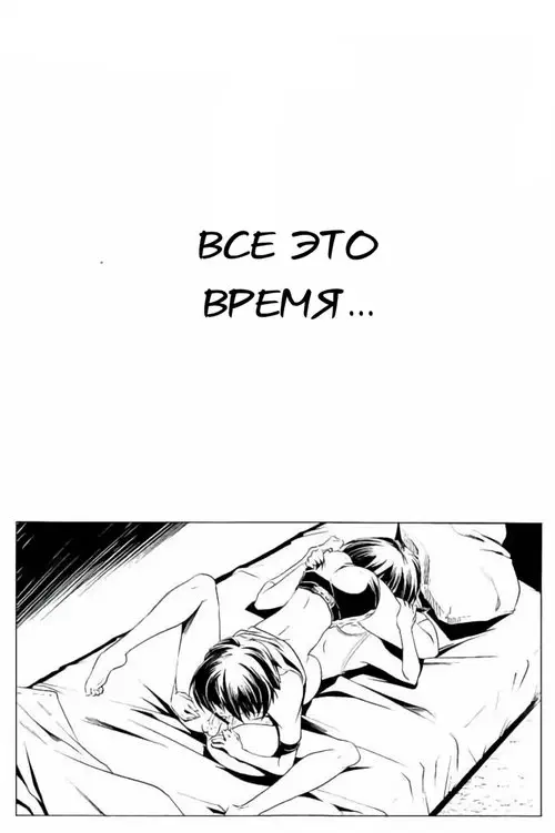 Sukumizu to Bloomer de Futago ga Hentai!! - глава 6