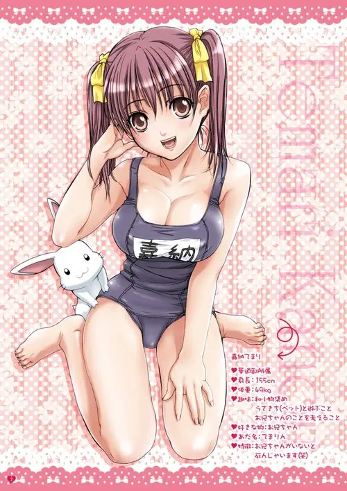 Imouto wa Boku no Koibito ~Onii-chan to Natsumatsuri Hen~