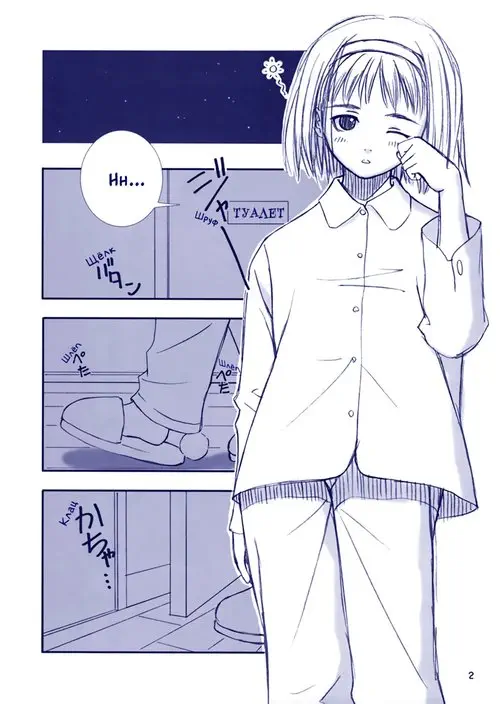 After... ~Nagisa Hen~ Хентай манга и Додзинси