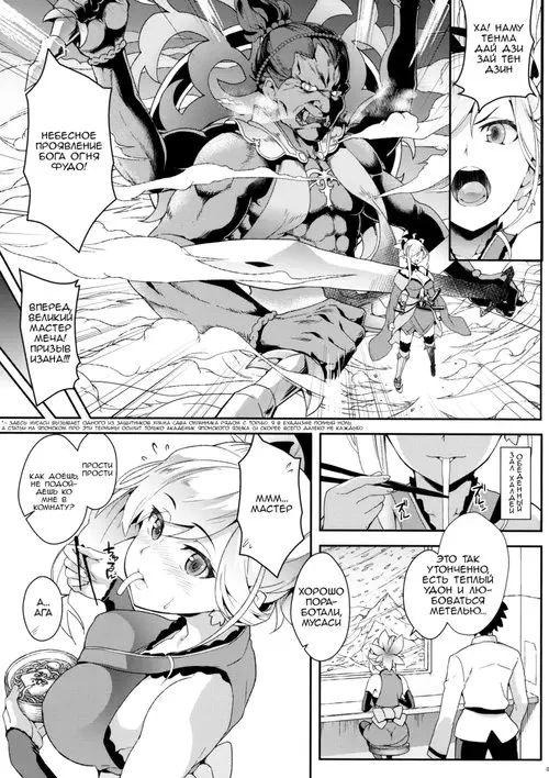 Hodasare Sugite Tatenai no! Хентай манга и Додзинси