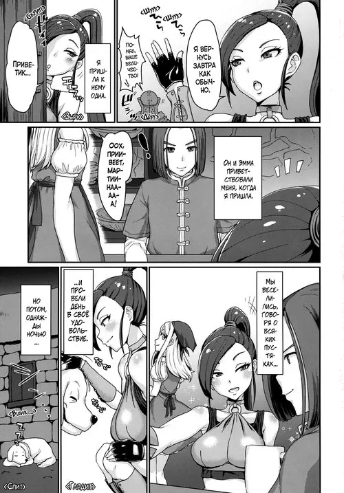 Naisho no Ohime-sama (Секрет Принцессы) Хентай манга читать онлайн Naisho no Ohime-sama Хентай манга и Додзинси