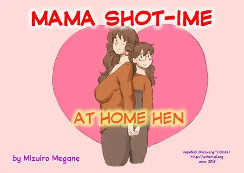 Mama Shot-ime - At Home Hen Хентай манга читать онлайн Mama Shot-ime - At Home Hen Хентай манга и Додзинси