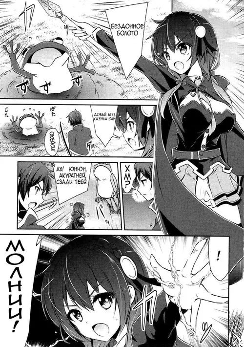 Yunyun shiyou! Хентай манга и Додзинси