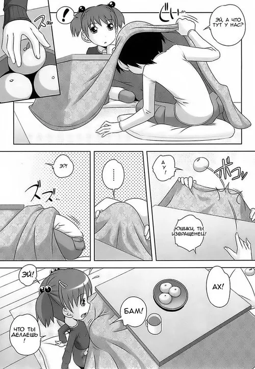 Sucking Time Хентай манга читать онлайн Sucking Time Хентай манга и Додзинси
