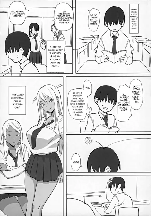 Joshikousei Shoukougun Хентай манга читать онлайн Joshikousei Shoukougun Хентай манга и Додзинси