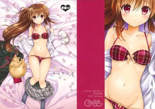 Kirakira Boshi
