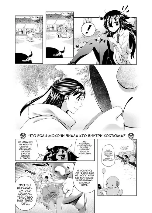 Watashi ga Kimashita no wa dou Kangaete mo Senpai ga Warui! (Не важно, как ты на это смотришь, но это вина семпая, что я пришла!) Хентай манга читать онлайн Watashi ga Kimashita no wa dou Kangaete mo Senpai ga Warui! Хентай манга и Додзинси