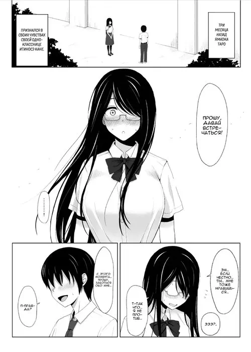 Natsu no Otoshigo (Summer's Consequence (Seahorse)) Хентай манга читать онлайн Natsu no Otoshigo Хентай манга и Додзинси