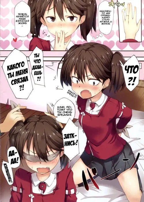 Хентай с Рюдзе (Ryuujou no Erohon) Хентай манга читать онлайн Хентай с Рюдзе Хентай манга и Додзинси