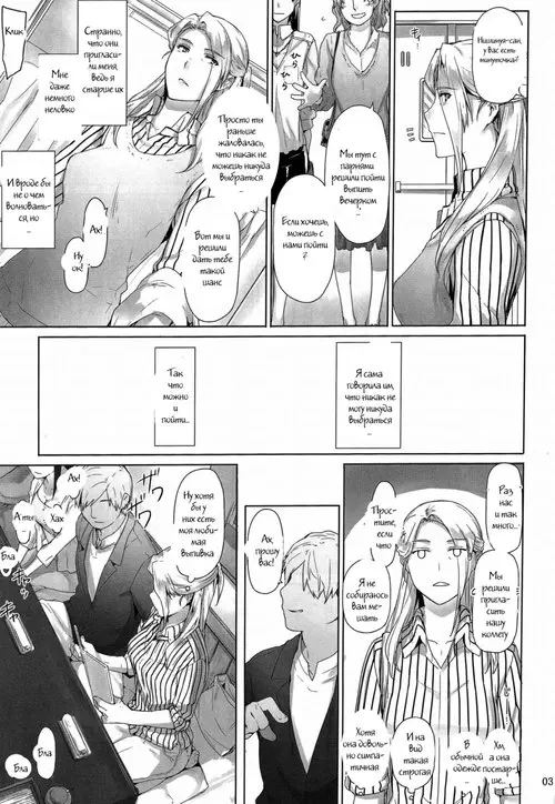 Nishimiya-san's Family Circumstances Хентай манга и Додзинси