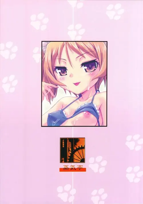 Omakase MaiDog vol.2 Хентай манга читать онлайн Omakase MaiDog vol.2 Хентай манга и Додзинси