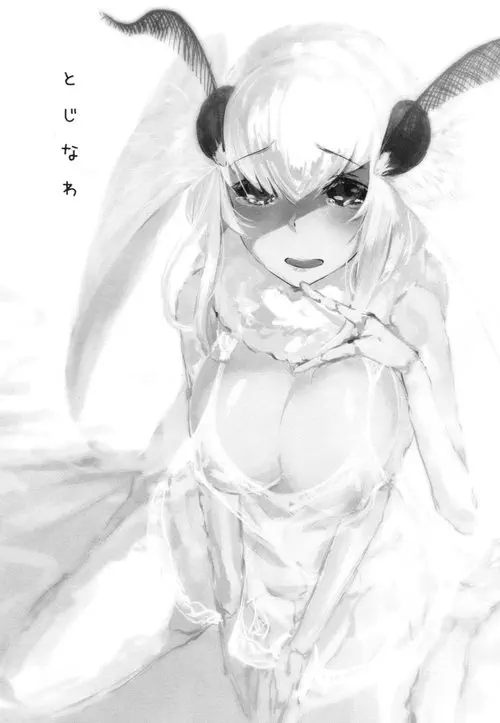 Shiragasane -Tojinawa- (C94)
