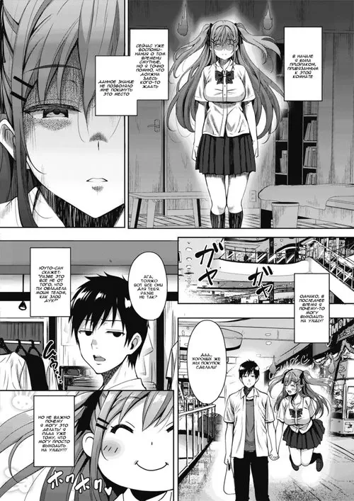 uchi no kawaii doukyonin-san - часть 2 Хентай манга и Додзинси