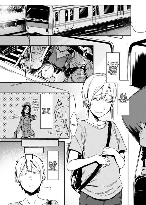 Mami no Meguri Хентай манга и Додзинси