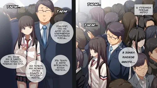 Koakuma JK ni Shiboritorareru Manin Gyaku Chikan Densha Хентай манга читать онлайн Koakuma JK ni Shiboritorareru Manin Gyaku Chikan Densha Хентай манга и Додзинси