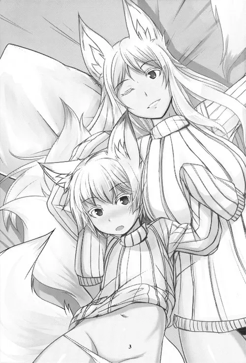 Byakko no Mori - глава 10 (Byakko no Mori Sono Juu / Лес белой лисы 10) Хентай манга читать онлайн Byakko no Mori - глава 10 Хентай манга и Додзинси