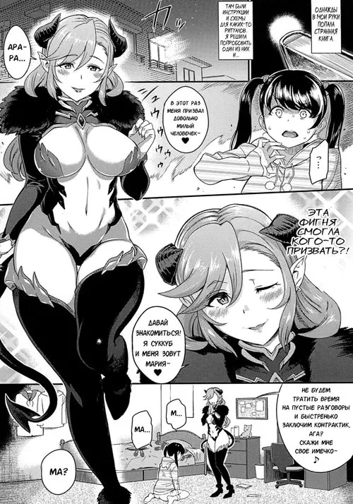 Urahon OMF