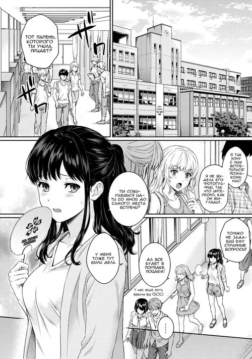 Sensei to Boku - Глава 5 (Сэнсэй для меня 5) Хентай манга читать онлайн Sensei to Boku - Глава 5 Хентай манга и Додзинси