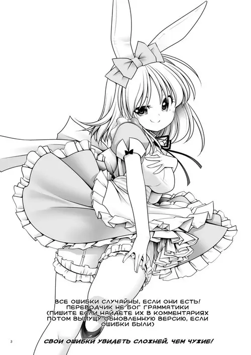 Tai Chikyuujin Seiyoku Seigyo You Jinzouningen Arisu (Алису в каждый дом) Хентай манга читать онлайн Tai Chikyuujin Seiyoku Seigyo You Jinzouningen Arisu Хентай манга и Додзинси