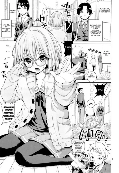 Kyoukai no Kanojo (Boundary Girlfriend) Хентай манга читать онлайн Kyoukai no Kanojo Хентай манга и Додзинси