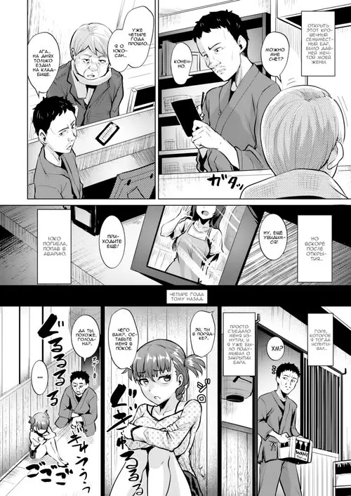 A Cramped Tale of 33 m2 (Небольшая история в 33 кв.м.) Хентай манга читать онлайн A Cramped Tale of 33 m2 Хентай манга и Додзинси