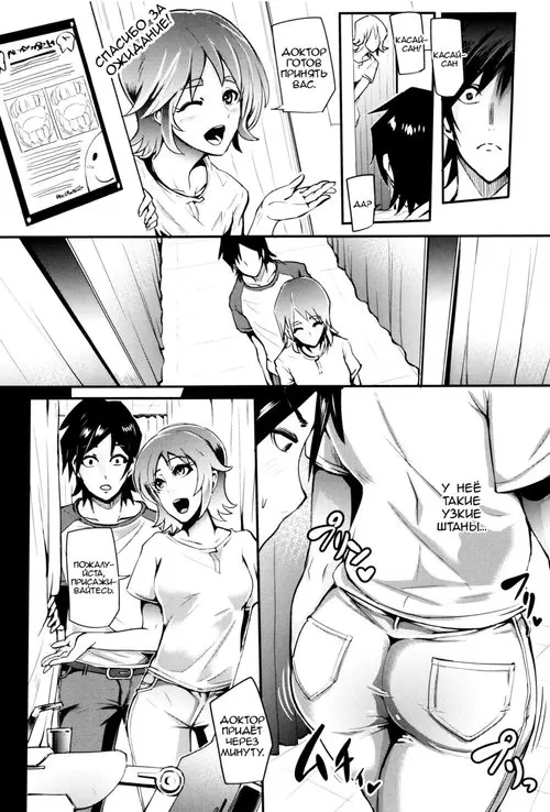 Lewd Desire Clitnic Хентай манга и Додзинси