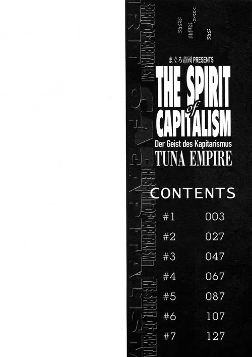 Shibonshugi no Seishin/ The Spirit of Capitalism - глава 1 Хентай манга и Додзинси