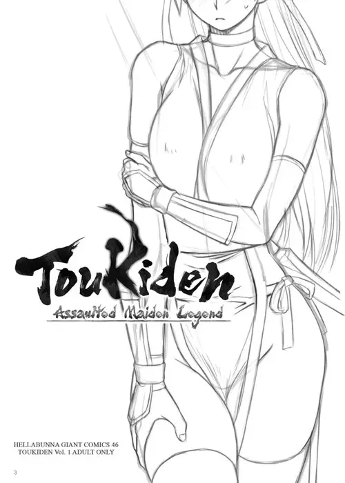 Toukiden - Часть 1 Хентай манга и Додзинси